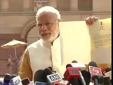 नरेंद्र मोदी 26 को शाम 6 बजे लेंगे प्रधानमंत्री पद की शपथ