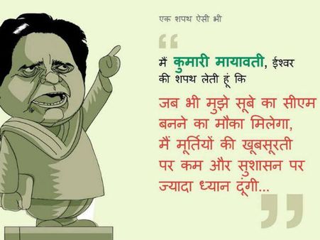 Funny Pics- नरेंद्र मोदी के साथ ही इन्होंने भी ली शपथ