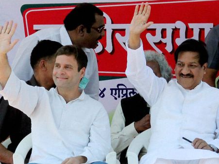चुनाव से पहले महाराष्ट्र कांग्रेस में फूट, CM चौहान की कुर्सी पर खतरा