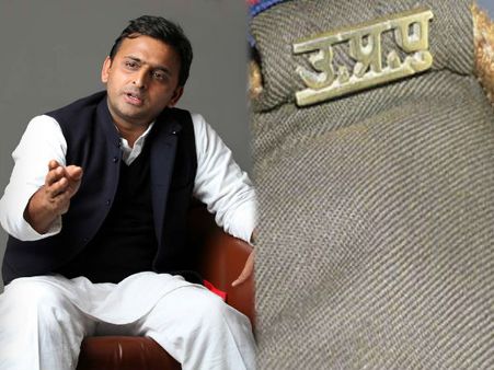 देखें वीडियो: महज 5 हजार रुपये में ईमान बेच दिया अखिलेश यादव का दारोगा