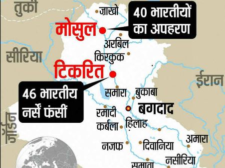 बगदाद पर कब्जा करने के लिये बुर्का पहन कर निकले आतंकी