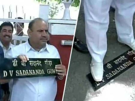 रेल बजट 2014: किराया बढ़ोत्‍तरी को लेकर कांग्रेस का हंगामा, गौड़ा के घर के बाहर बवाल