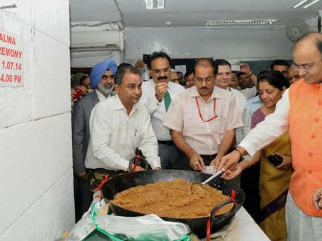 आम बजट 2014: जानिए क्‍या है बजट और हलवे का कनेक्‍शन