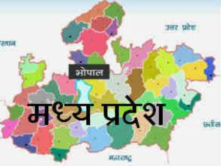 वित्तमंत्री जी...मध्य प्रदेश के लिए अच्छे दिन कब आएंगे