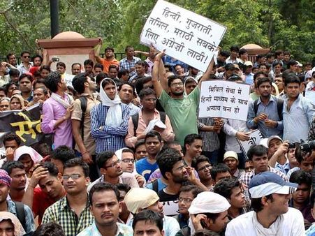 सी-सैट विवाद: टाली जा सकती है प्री-परीक्षा