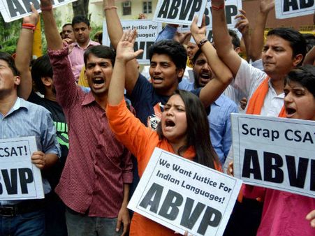 केंद्र ने किया मामूली बदलाव, नाराज छात्र सी-सैट हटाने पर अड़े