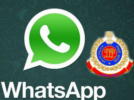 Whatsapp पर दिल्‍ली पुलिस, कोई परेशान करे तो इस नंबर पर भेजें मैसेज या फिर ऑडियो-वीडियो क्लिप