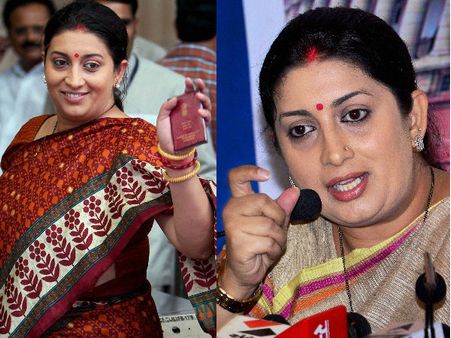रक्षाबंधन के दिन मुश्किल में फंसी मोदी की मुंहबोली बहन स्‍मृति ईरानी, डिग्री को लेकर नया विवाद