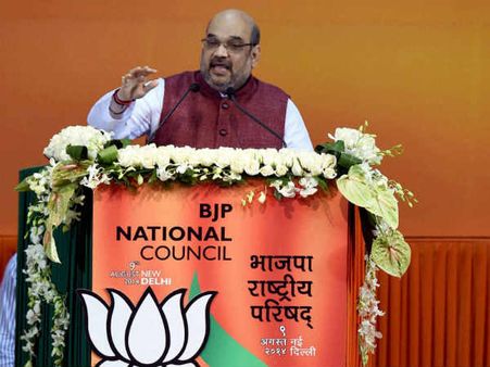 टीम अमित शाह के रूप में भाजपा के नौजवान खेलेंगे नई पारी