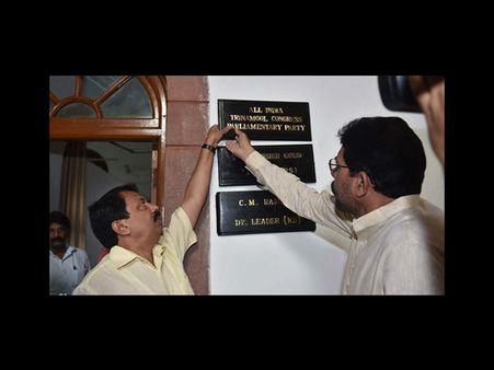 संसद में कमरे के लिए भिड़ गए TMC-TDP सांसद