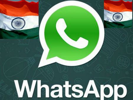 Whatsapp यूजर्स ध्‍यान दें: देश पर हो सकता है आतंकी हमला इसलिए ना बनाएं तिरंगे को प्रोफाइल फोटो