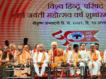 पढ़ें यहां पर कि भागवत और किस-किस ने की हिंदू धर्म की हिमायत