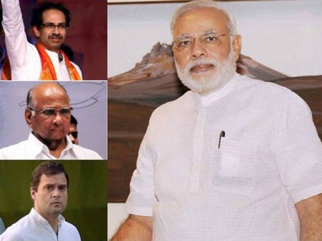 ओपेनियन पोल: महाराष्ट्र में खिलेगा कमल, कांग्रेस-एनसीपी का पत्ता गोल