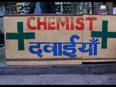 कैंसर की दवाई से आपको आ सकता है 'हार्ट अटैक'