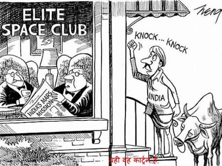 मंगलयान का मजाक उड़ाने पर न्‍यूयॉर्क टाइम्‍स ने मांगी माफी