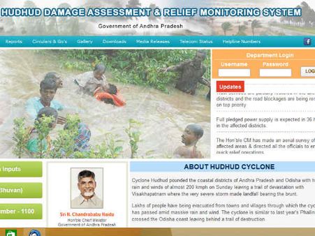 फोन उठाइये सरकार को बताइये हुदहुद से हुआ नुकसान