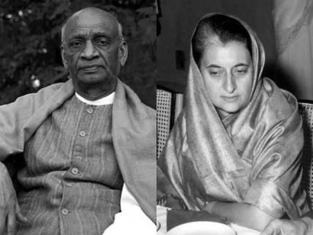 वाह रे हिंदूस्तान, इंदिरा कांग्रेस की तो पटेल भाजपा के हो गये