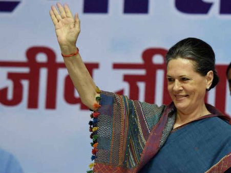 चुनावी फंडः कांग्रेस की माली हालत को दस करोड़ की चपत