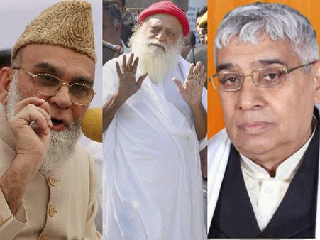 क्या हैं संत रामपाल, इमाम बुखारी और आसाराम बापू में समानताएं?