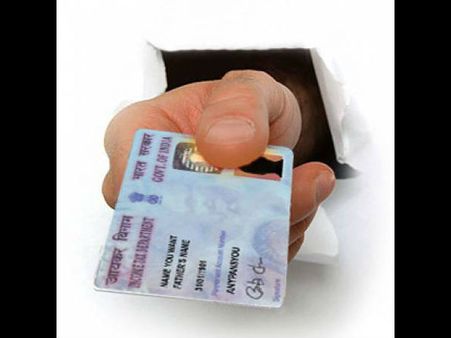 खो गया PAN CARD तो कैसे बनवाएं डुप्लिकेट कार्ड?