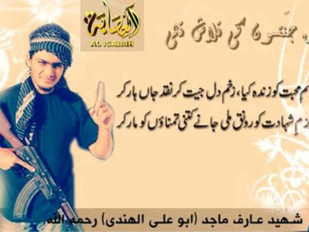 अारीफ की वजह से महाराष्‍ट्र का कल्‍याण हुआ बदनाम