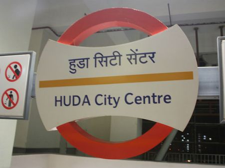 गुड़गांव के पॉश इलाके डीएलएफ के आस-पास तीन जगहों पर बम की खबर