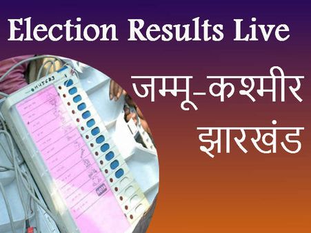 बड़ी खबरें: हेमंत सोरेन ने राज्यपाल को इस्तीफा सौंपा