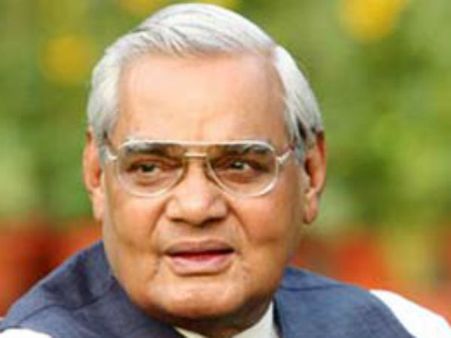 जब अटल बिहारी बाजपेयी ने कहा..टूट सकते हैं मगर हम झुक नहीं सकते...