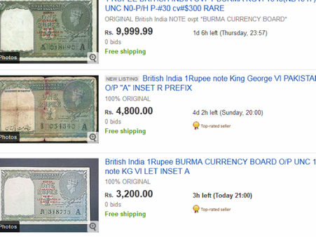 1 रुपए के नोट की कीमत 7 लाख रुपए, जानिए क्या है खासियत