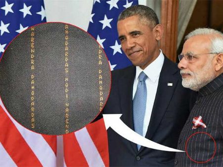 ओबामा के साथ पहनने के लिए लगभग 9 लाख में तैयार हुआ था मोदी का स्‍पेशल सूट!
