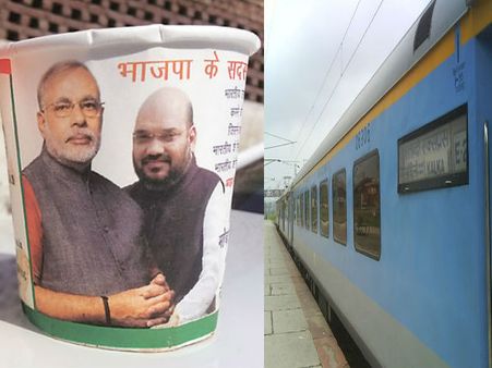 शताब्दी एक्सप्रेस में 'चाय पे बीजेपी चर्चा' कप पर छपी मोदी-शाह की फोटो