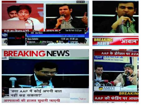 दिल्ली के दंगल में सिर्फ 'आप' बीती सुना रहा है आवाम