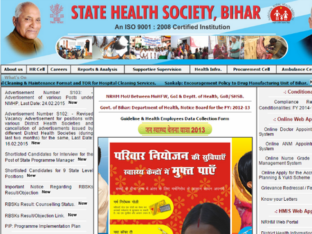 NRHM बिहार में 892 पदों पर वैकेंसी, फौरन करें अप्लाई