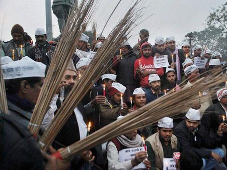 आज के बाद अब ऐसी होगी AAP की दिल्ली