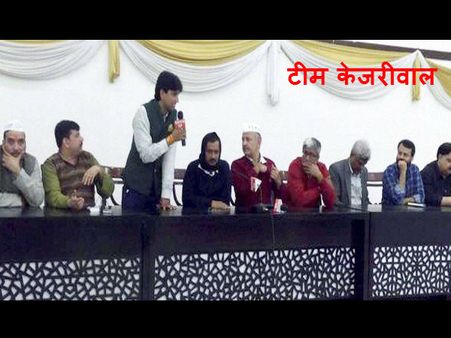 शपथ से पहले जानिए टीम केजरीवाल में किसे मिला कौन सा विभाग?
