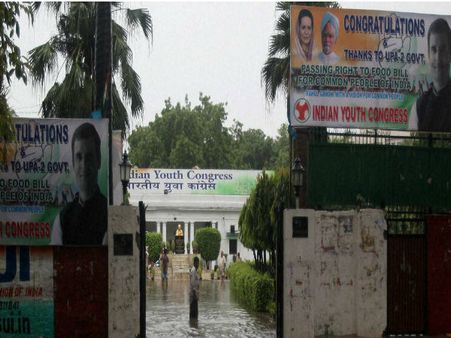 कांग्रेस को मोदी सरकार का झटका, 24 अकबर रोड मुख्यालय खाली करने का नोटिस