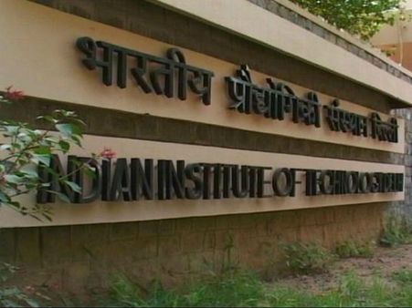 दुनिया के टॉप 100 में कोई भारतीय यूनिवर्सिटी नहीं