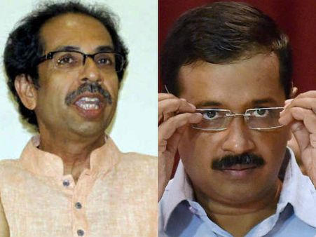 केजरीवाल के छीछालेदर पर शिवसेना ने ली चुटकी कहा, 'हमाम में सब नंगे, AAP ने भी उतार दिए कपड़े'