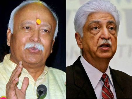 मोहन भागवत-अजीम प्रेमजी साथ-साथ, करेंगे मिलकर काम