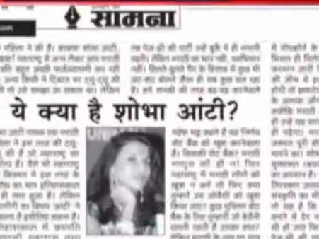 'तो शोभा आंटी की पेज 3 की पार्टी पाकिस्तान में होती'