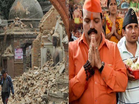 भूकंप से बचने के लिए अब देवी-देवताओं को मनाएगी सरकार