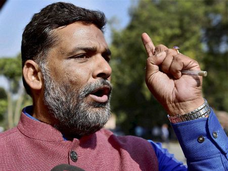 कौन हैं पप्पू यादव.. क्यों निकाले गये पार्टी से