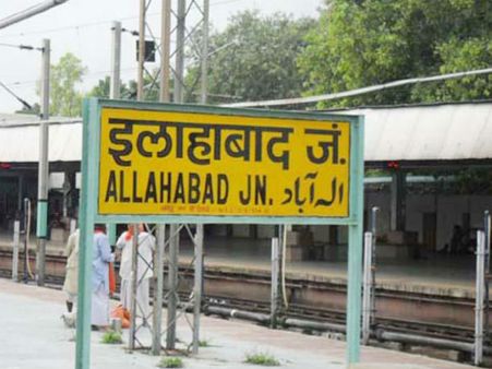 इतिहास के पन्नों से- यादें इलाहाबाद के काफी हाउस की