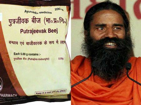बुरे फंसे बाबा रामदेव, बेटा पैदा करने वाले बूटी की होगी जांच
