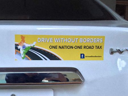 डिजिटल इंडिया के सामने खड़ा 'वन नेशन वन रोड टैक्स'