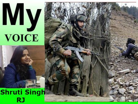 My Voice: पर्रिकर साहब! पाक एक मार रहा हैं तो आप तीन क्यों नहीं मार रहे?