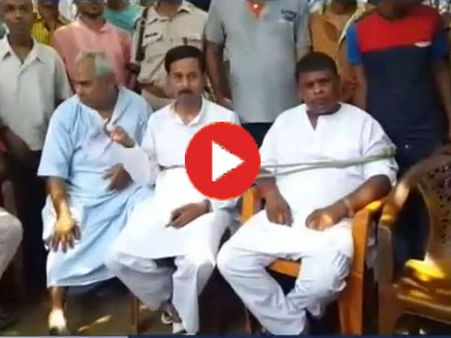 विधायक जी देने गये थे ईद की बधाई बना लिये गये बंधक