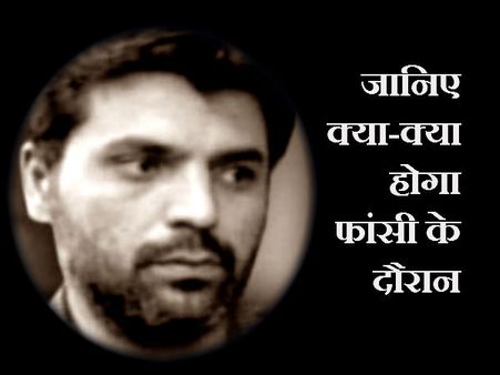 याकूब मेमन की फांसी का विस्तृत कार्यक्रम, जानिए क्या-क्या होगा 30 जुलाई को