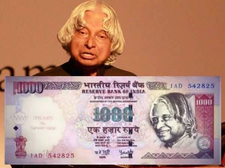एक हजार के नोट पर डा. एपीजे अब्दुल कलाम होंगे!