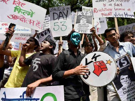 अब कसे जाएंगे FTTI के आंदोलनकारी